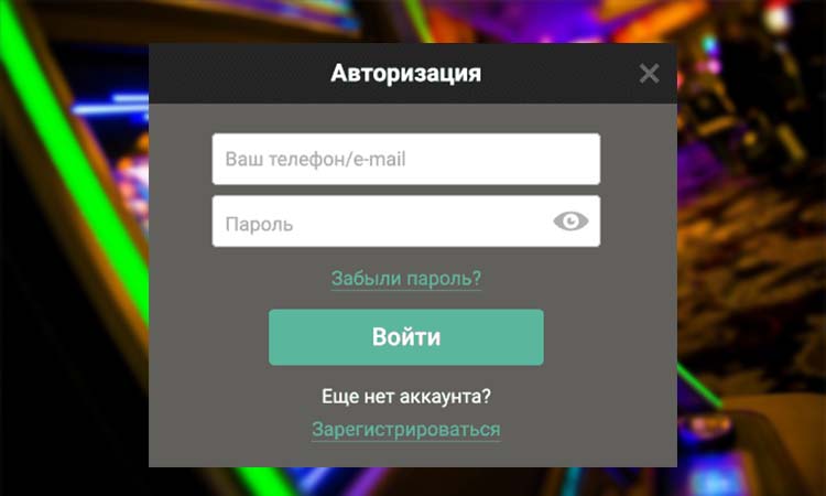 Теперь вы можете безопасно выполнить pin up casino зеркало на сегодня
